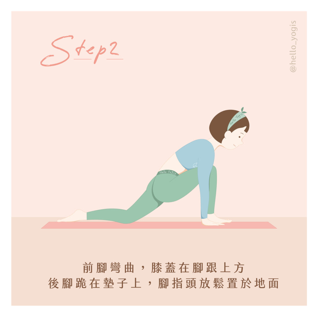 低弓步式 3 低弓步式,瑜伽體式,瑜伽動作大全