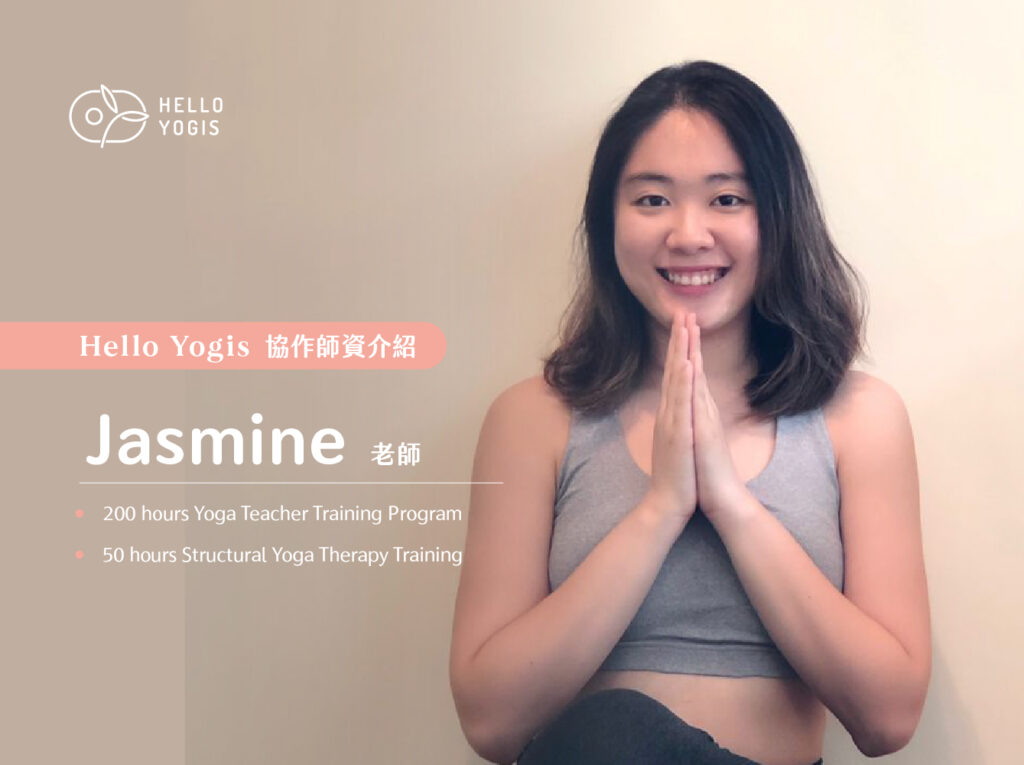 師資介紹 Jasmine 01 瑜珈, 瑜珈體式, 瑜珈卡關, 高階瑜珈體式, 高難度瑜珈, 倒立