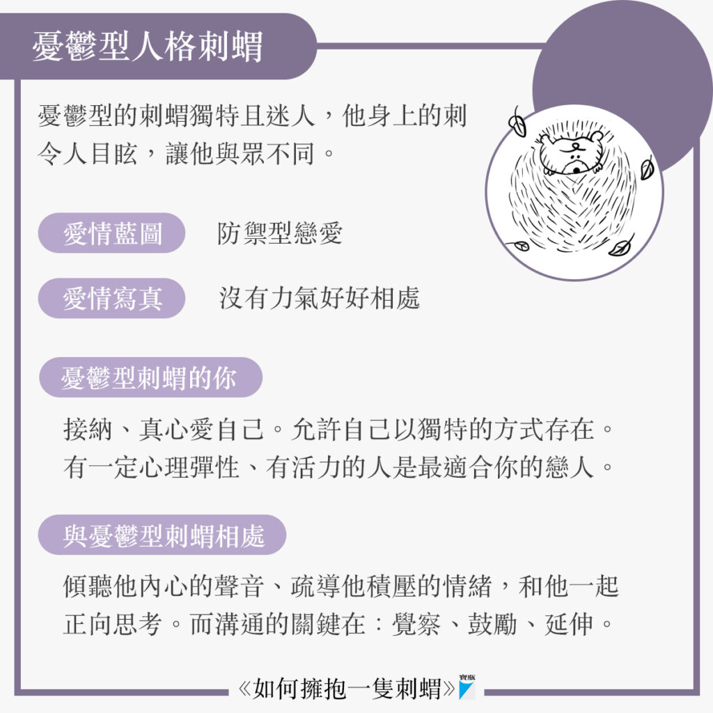 測出你的戀愛專屬人格：從心理學談愛情觀，原來我適合這樣的他！ - Hello Yogis