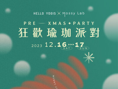 112310 瑜珈,瑜伽,瑜珈媒體,瑜珈知識