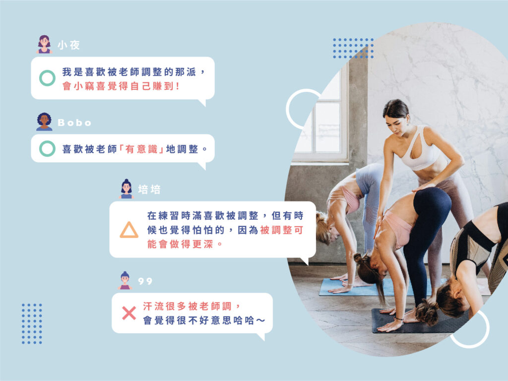 HelloYogis 手調整 2 瑜珈課,瑜珈課堂,瑜珈調整,手調整,瑜珈手調整,瑜珈老師