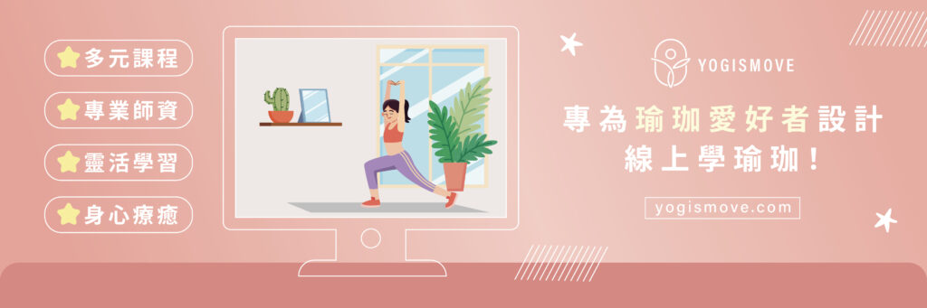 什麼是核心肌群?從肌肉覺醒到線條雕塑,瑜珈提斯運動帶你鍛鍊核心肌群 - Hello Yogis