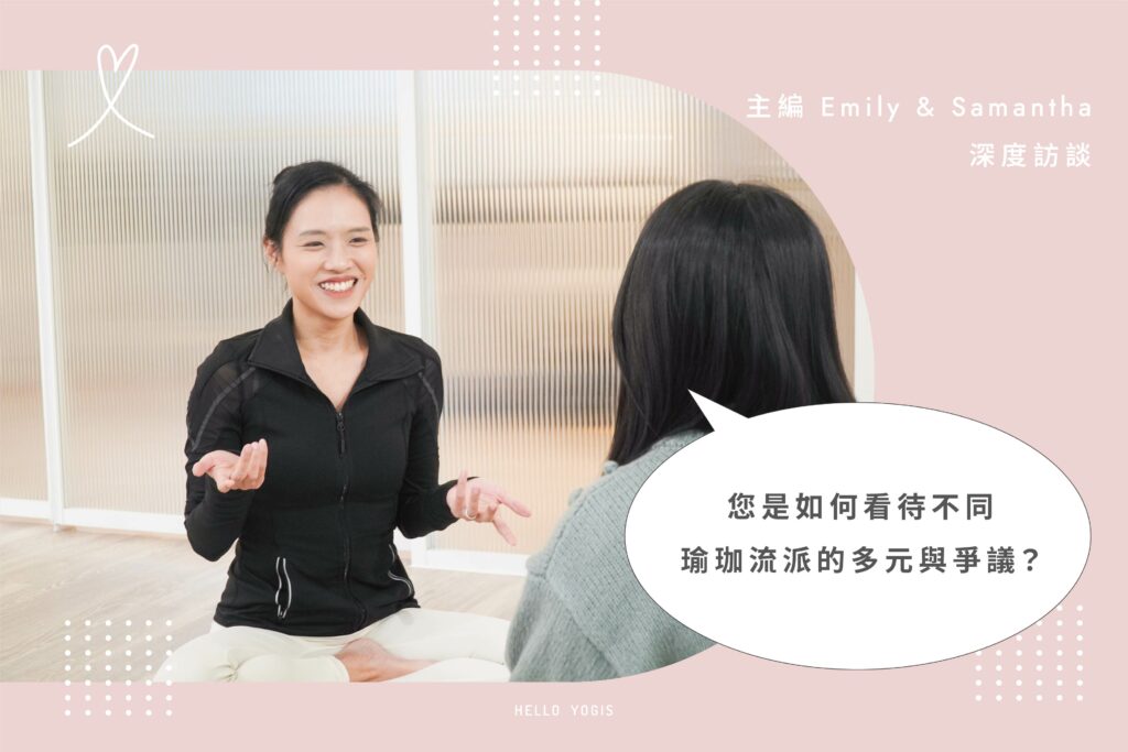 HelloYogis 官網 Samantha 專訪文 4 Samantha Sin,One Yoga,瑜珈專訪