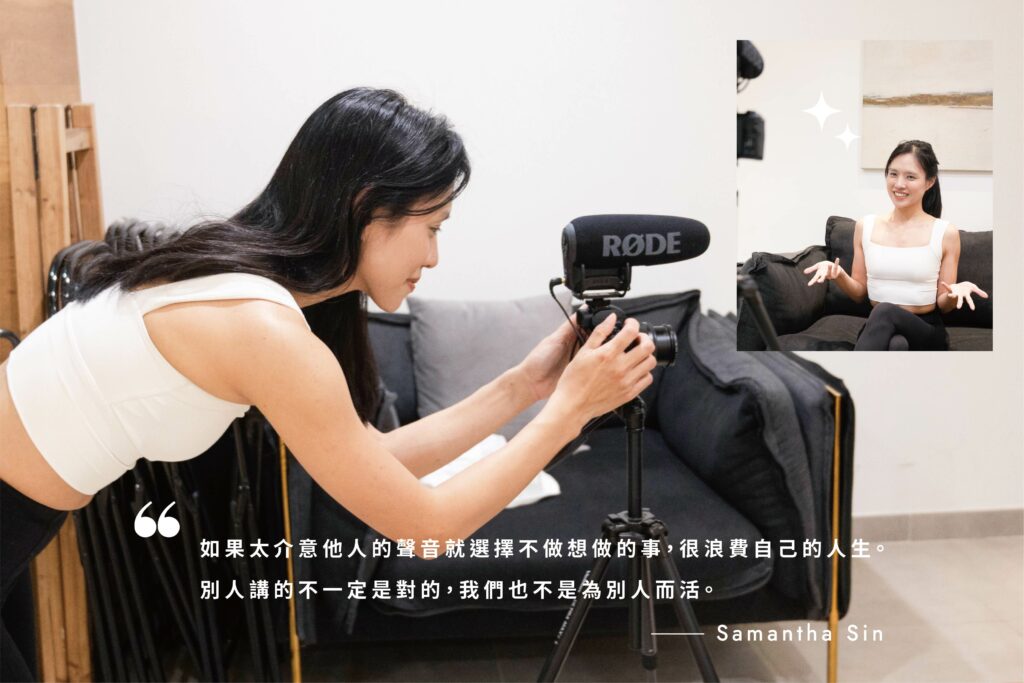 HelloYogis 官網 Samantha 專訪文 5 Samantha Sin,One Yoga,瑜珈專訪