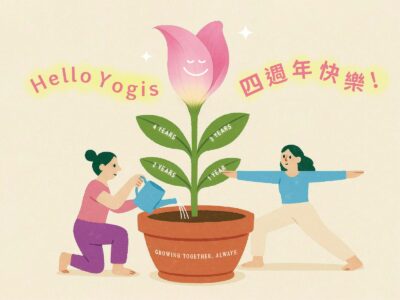image3 瑜珈,瑜伽,瑜珈媒體,瑜珈知識