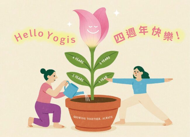 image3 瑜珈,瑜伽,瑜珈媒體,瑜珈知識