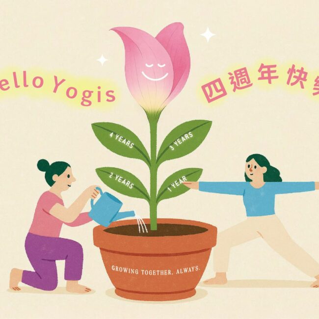 image3 瑜珈教室