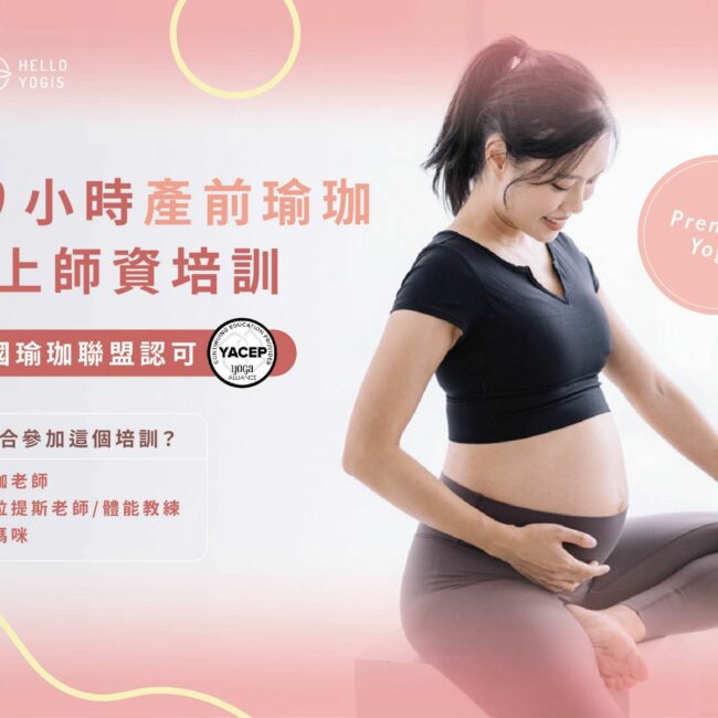 WhatsApp Image 2026 05 19 at 17.54.53 頂輪,第七脈輪,Sahasrāra,Crown Chakra,平衡頂輪,頂輪失衡,什麼是頂輪,靈性之輪,倒立頂輪,定輪按摩,頂輪書籍,頂輪瑜珈,賣輪瑜珈,脈輪,脈輪全書,脈輪線上課